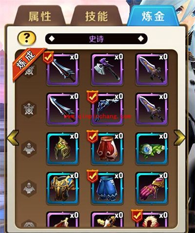 天天传奇幻影猎手炼金选择