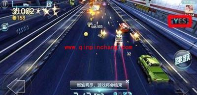 天天飞车火爆秘技：刷无限隐身的诀窍