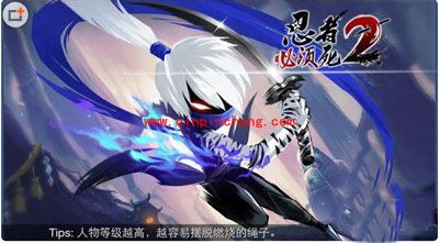 忍者必须死2白发购买价格