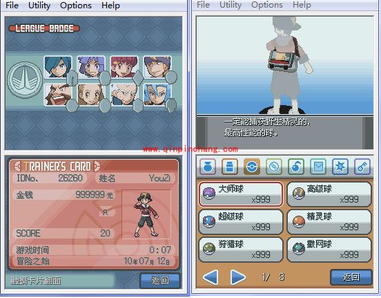 口袋妖怪攻略之银魂金手指