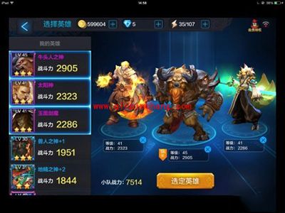 全民超神攻略:挑战第十二关通关阵容详解