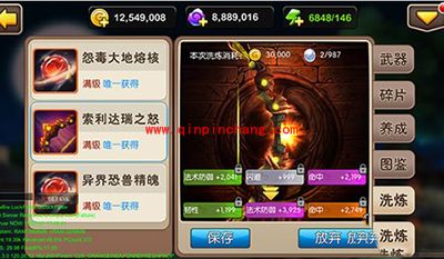 我叫MT2七月新版更新的准备工作有哪些?