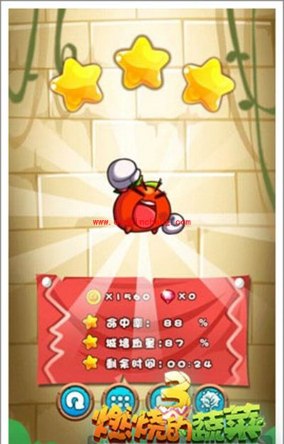 燃烧的蔬菜3 2-16对付好树桩怎么通关