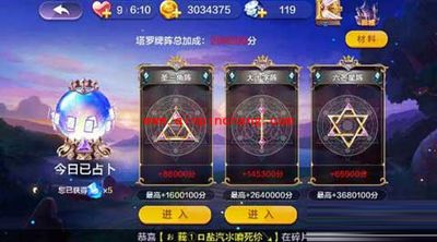 天天风之旅攻略之祝福水晶怎么玩？