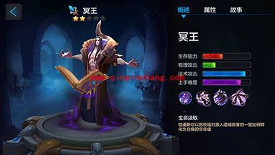 全民超神攻略：冥王哈迪斯5v5实战分析