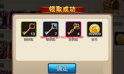 我叫MT2获得金币、经验道具及符石最全途径