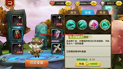 天天传奇莫莫自爆流玩法分析