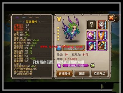 刀塔传奇4月魂匣英雄仙女龙属性全面解析