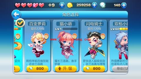 天天酷跑新角色闪电骑士或将3月14日登场