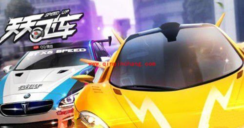 天天飞车今天最新出炉的刷金币教程
