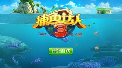 捕鱼达人3狂暴模式怎么获得最多金币？