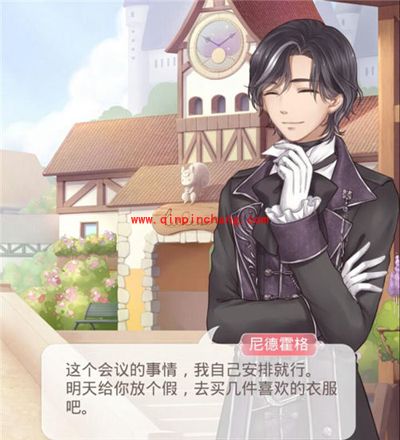 奇迹暖暖八卦时间:霸道总理爱上小秘书