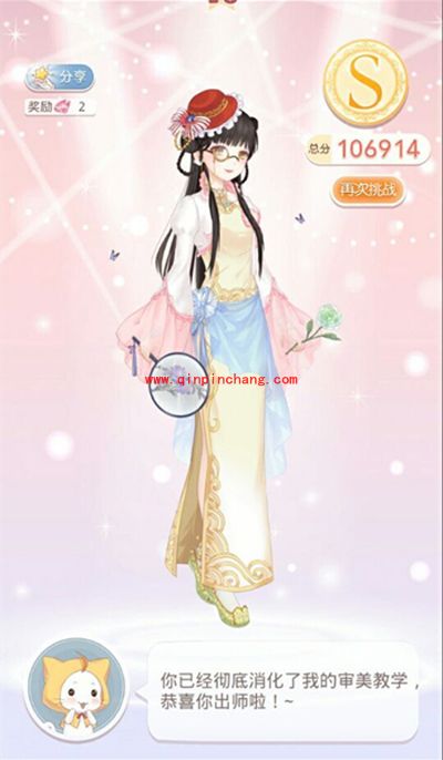 奇迹暖暖少女级9-支2文学少女小满（5）10万分攻略