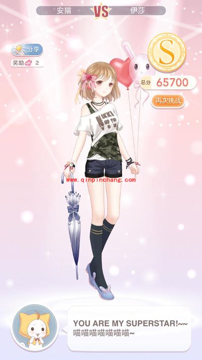 奇迹暖暖2-5剧院经理伊莎的私服搭配攻略