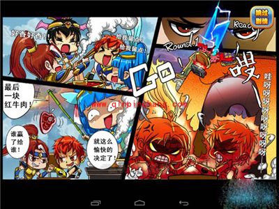 爆发吧小宇宙!格斗冒险岛玩法介绍