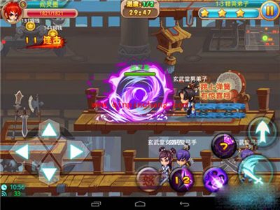 爆发吧小宇宙!格斗冒险岛玩法介绍