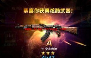 全民突击步枪的使用技巧