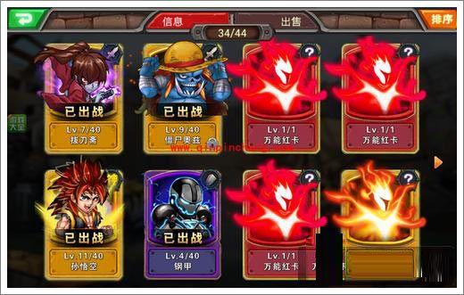 超级英雄游戏四大误区分享