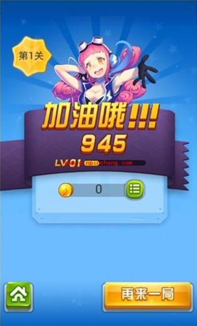 高手必备：全民飞机大战PC版玩法技巧