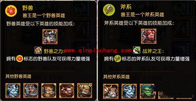 刀塔传奇英雄兽王实战及阵容解析