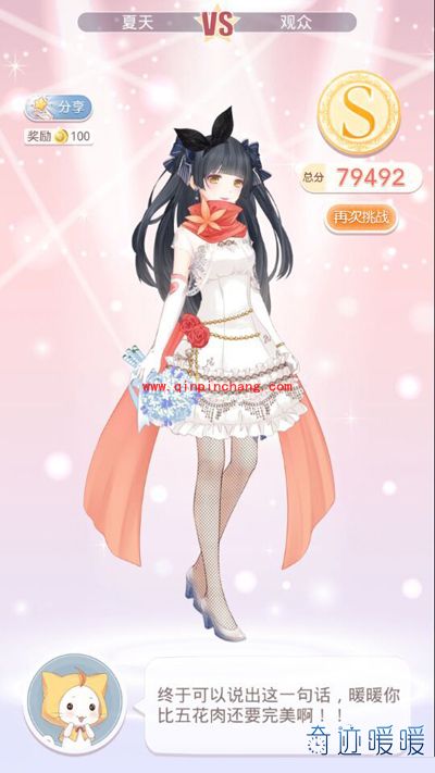 奇迹暖暖公主级3-7伊莎病倒了高分攻略