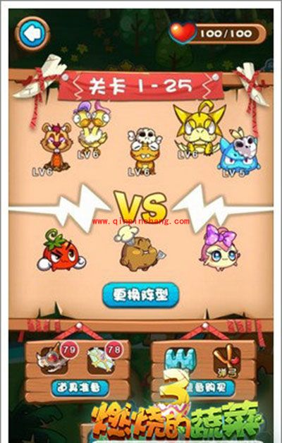 燃烧的蔬菜3 1-25熟悉的BOSS战斗三星通关攻略