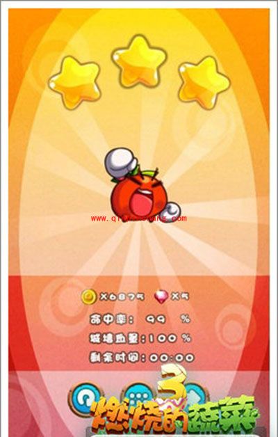 燃烧的蔬菜3 1-25熟悉的BOSS战斗三星通关攻略