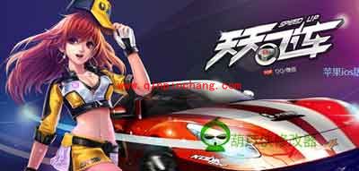 打开葫芦侠修改器是帮助界面的解决方法