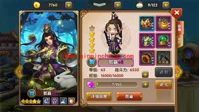 全民闯天下郭嘉属性技能介绍