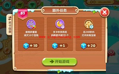 保卫萝卜2雪地主题第83关通关秘籍