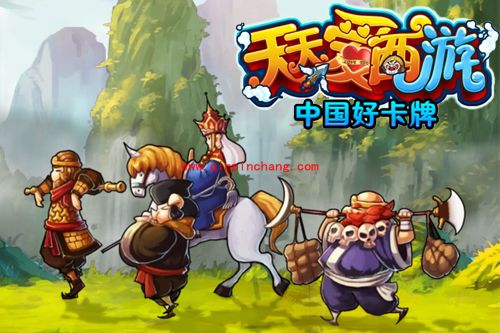 天天爱西游游戏过渡期如何卡级