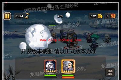 刀塔传奇手游1月魂匣海民技能全介绍