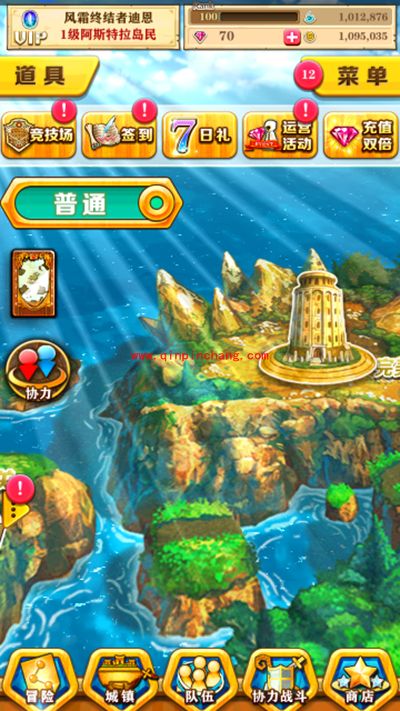 白猫计划新手攻略:地图介绍