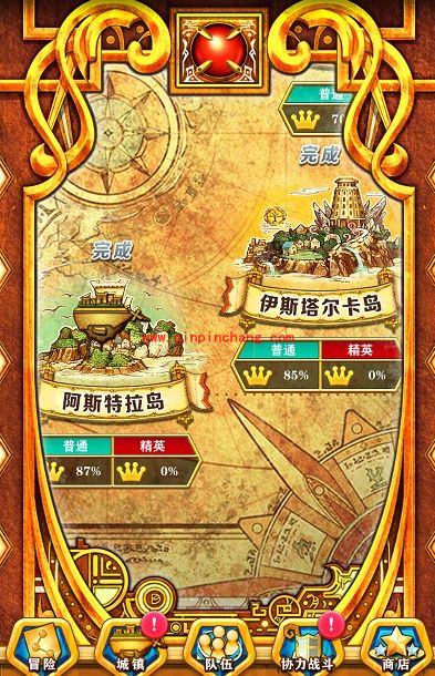 白猫计划新手攻略:地图介绍