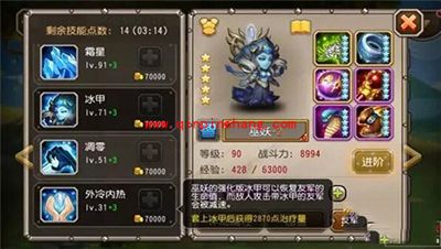 刀塔传奇攻略：巫妖觉醒技能及光环解析