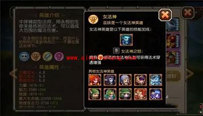 刀塔传奇攻略：巫妖觉醒技能及光环解析