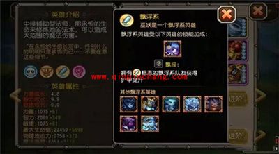 刀塔传奇攻略：巫妖觉醒技能及光环解析