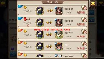 我叫MT2大大姐三星与四星属性实力PK