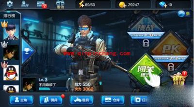 全民突击刷钻辅助软件的使用教程