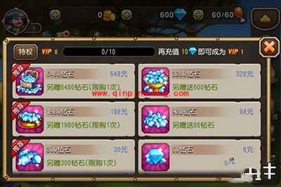 刀塔传奇新服来啦!安卓【审判平原】开服公告