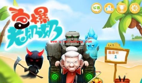 宫爆老奶奶攻略：几大宗师级技能详解