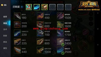 全民超神攻略：暗影舞者全方位解析