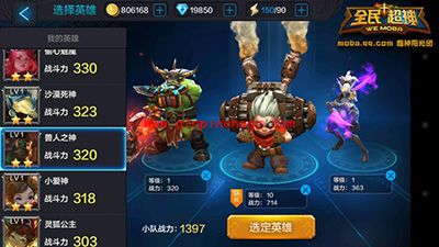 全民超神攻略：暗影舞者全方位解析