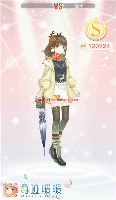 奇迹暖暖少女级9-8王子的嘱托S级搭配攻略