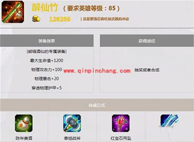 刀塔传奇攻略：暗牧觉醒任务流程揭秘