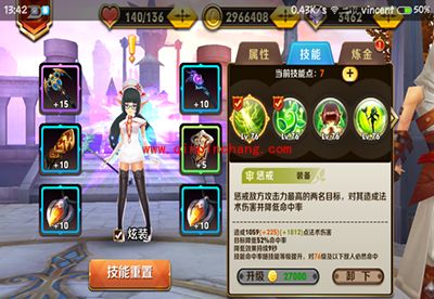 天天传奇最强辅助祭司详解