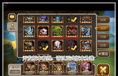 刀塔传奇奥丁之子站位详解