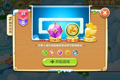 保卫萝卜2第55关炮塔布阵图