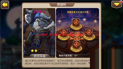 我叫MT2许愿卷获得方法