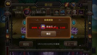 刀塔传奇王座之塔玩法全面解析